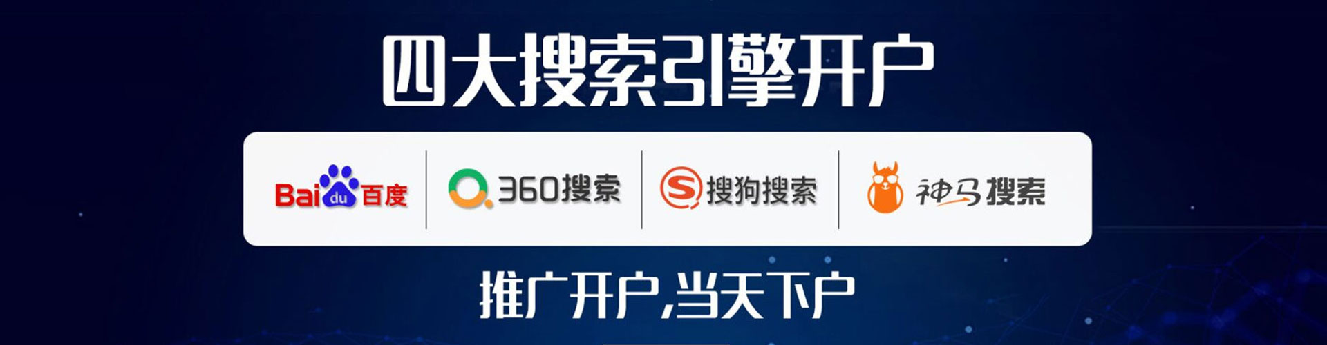 囊谦百度充值高返点