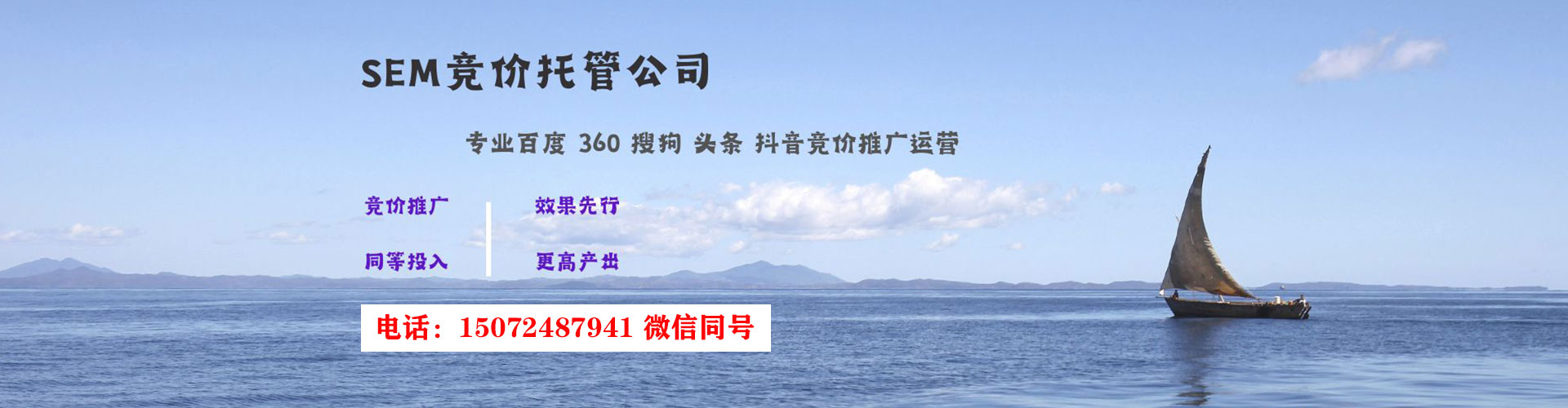 囊谦百度推广代理