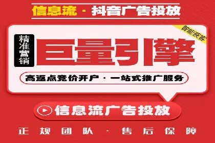 竞价排名背后的商业案例分析
